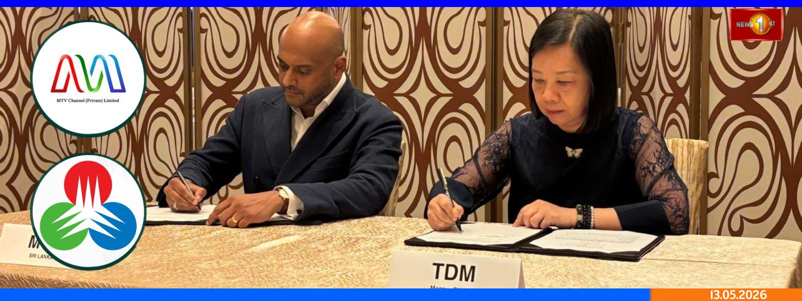MTV - TDM நிறுவனங்கள் இடையே ஒப்பந்தம்